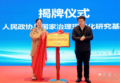微信图片_20241126150052