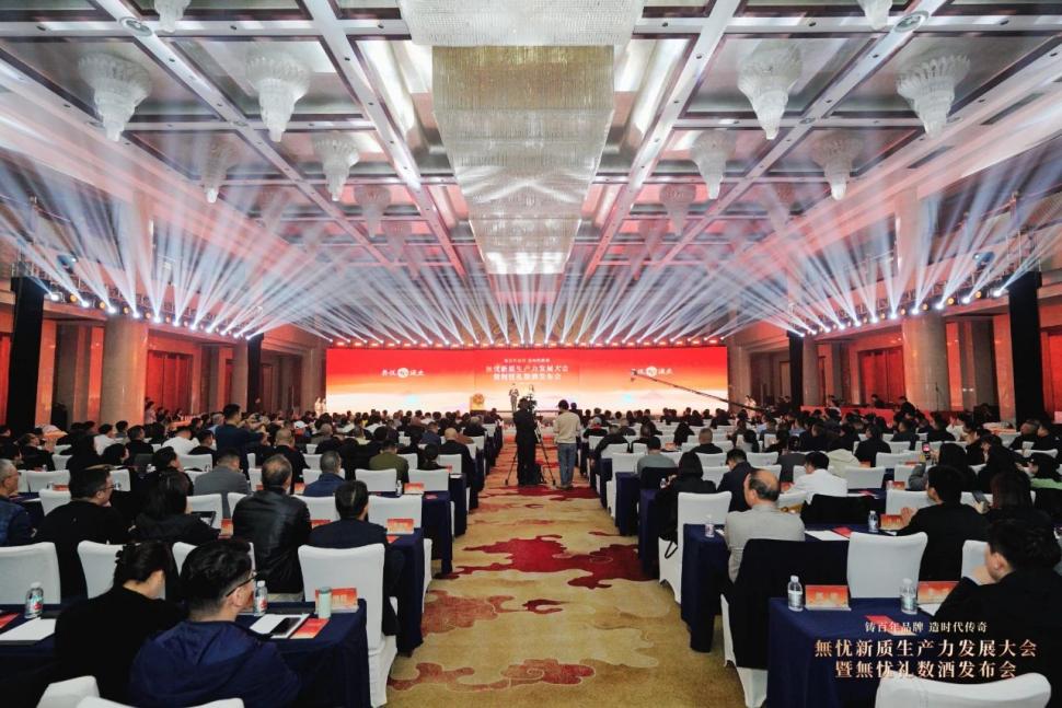 贵州无忧酒业集团第五个品牌日活动在茅台镇举行 