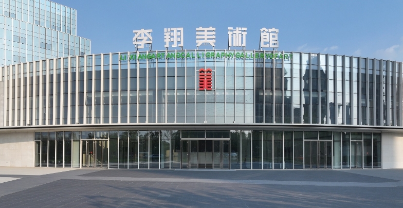 写在李翔美术馆开馆之际