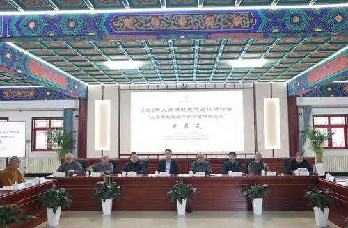 微信截图_20241127145449