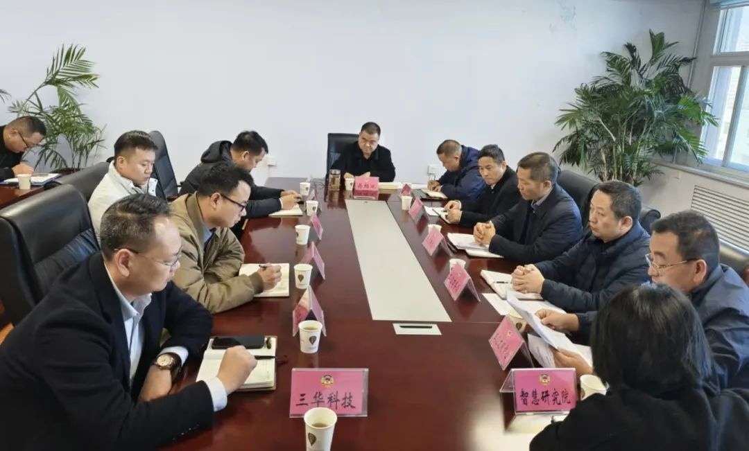 河南省荥阳市政协召开“冬季大气污染防治工作”专题民主监督协商座谈会