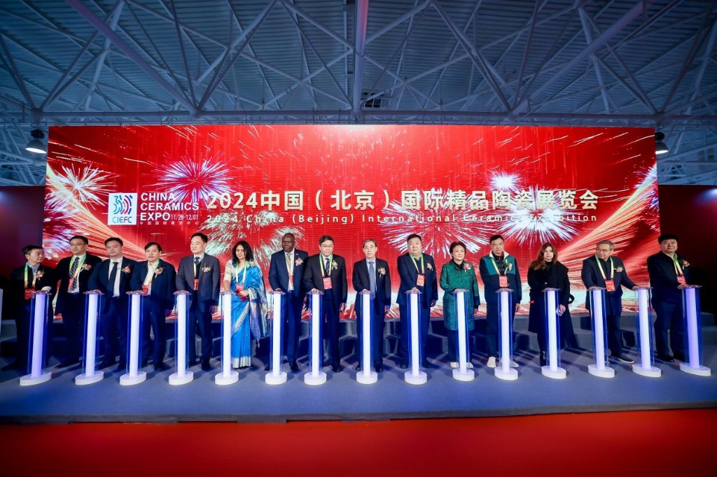 2024中国（北京）国际精品陶瓷展览会在京举行