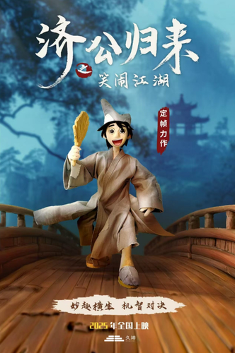 微信截图_20241129170509