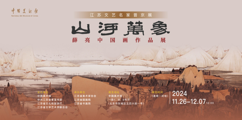 微信截图_20241202152144