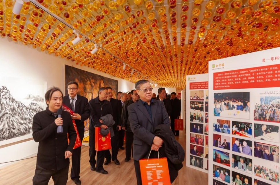 纪念联合国国际科学与和平周三十六周年成果文献展在京开幕