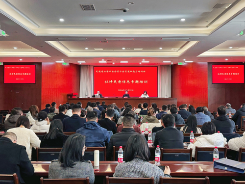 微信截图_20241203164013