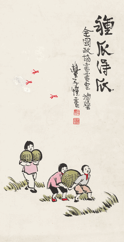 画界24年5期-32