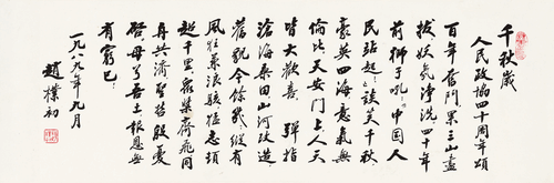 画界24年5期-46