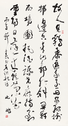 画界24年5期-52