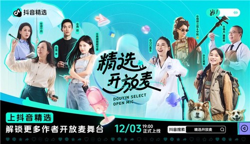 微信图片_20241204145309