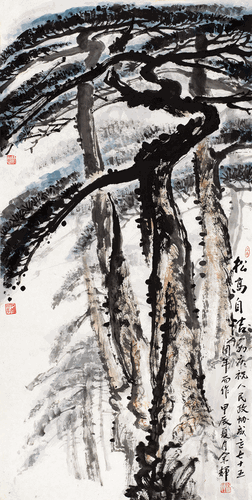 画界24年5期-84
