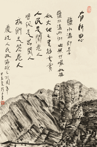 画界24年5期-100