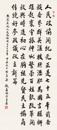 画界24年5期-109