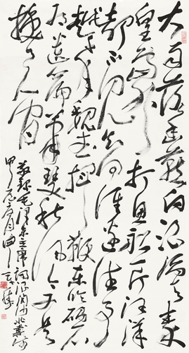 画界24年5期-111