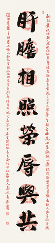 画界24年5期-112