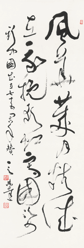画界24年5期-117