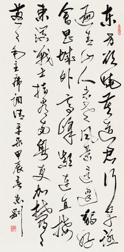 画界24年5期-120