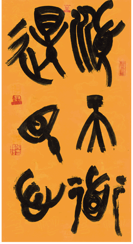 顺天道--得民心-（书法）176×96cm-2024年-何奇耶徒