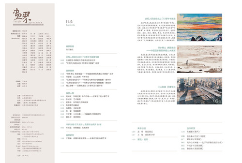 目录1
