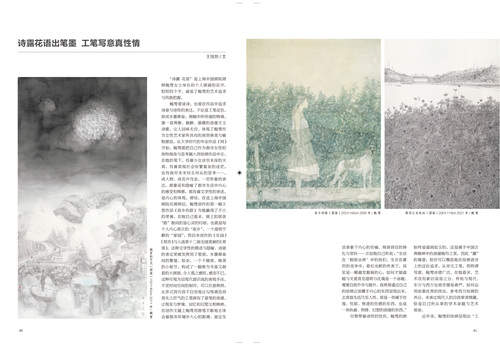 未标题-1