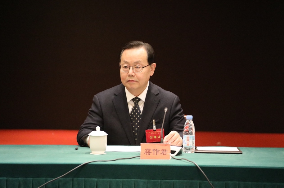 致公党十六届九次中常会在京召开