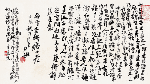 1-120-206