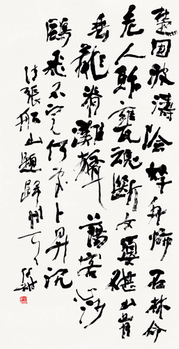 1-120-207
