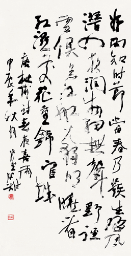 1-120-208