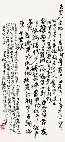1-120-209