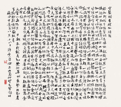 1-120-212