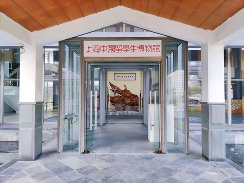 配图(分离图)885172(5810410)-20241207102913(1)