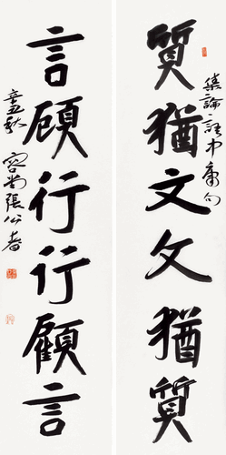 画界24年5期-241