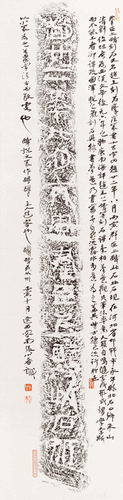 画界24年5期-242
