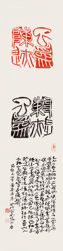 画界24年5期-243