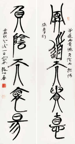 画界24年5期-245
