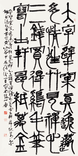 画界24年5期-246