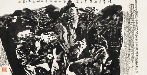 画界24年5期-253