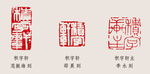 wang