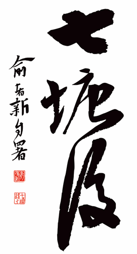 1-120-213