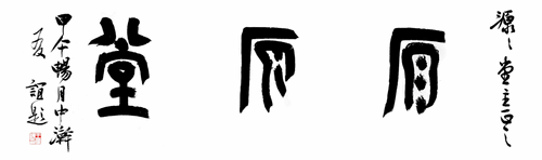 1-120-214