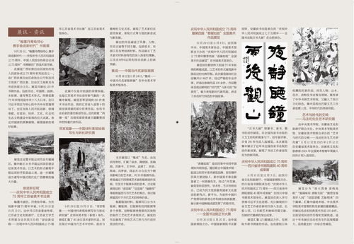 展讯