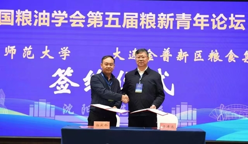 于孝东