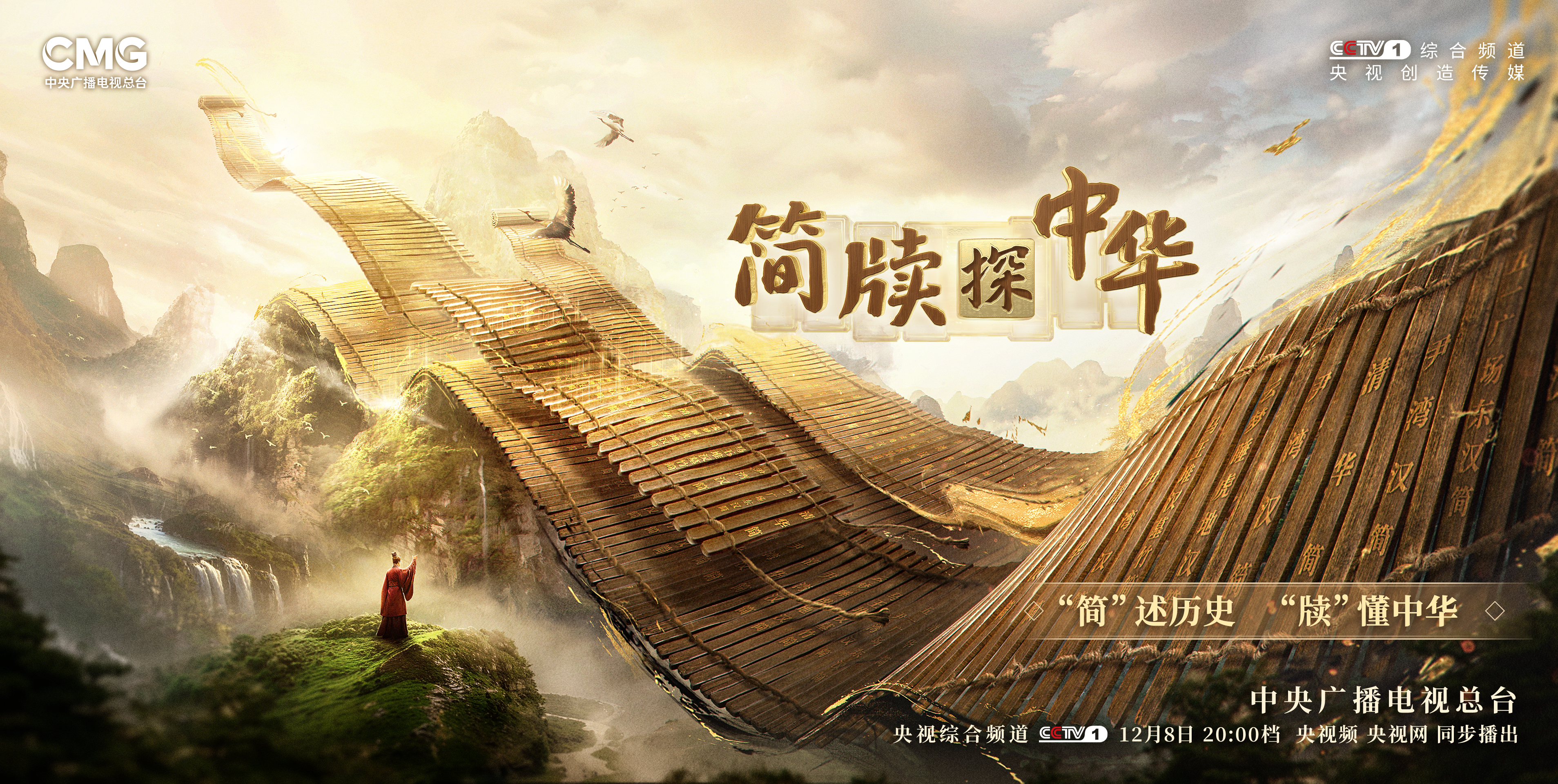 每个人都可以是“读简人”