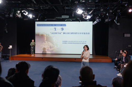微信截图_20241210133914