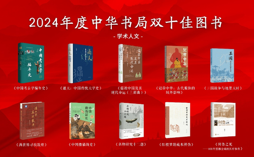 微信截图_20241210134509