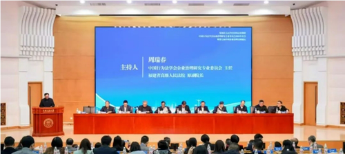 微信截图_20241211105345