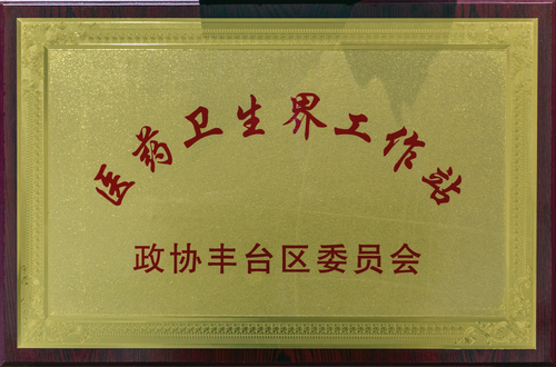 微信图片_20241213194817