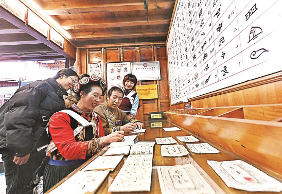沉浸式感受纳西族古老文化