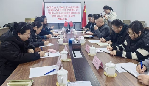 微信图片_20241217141707