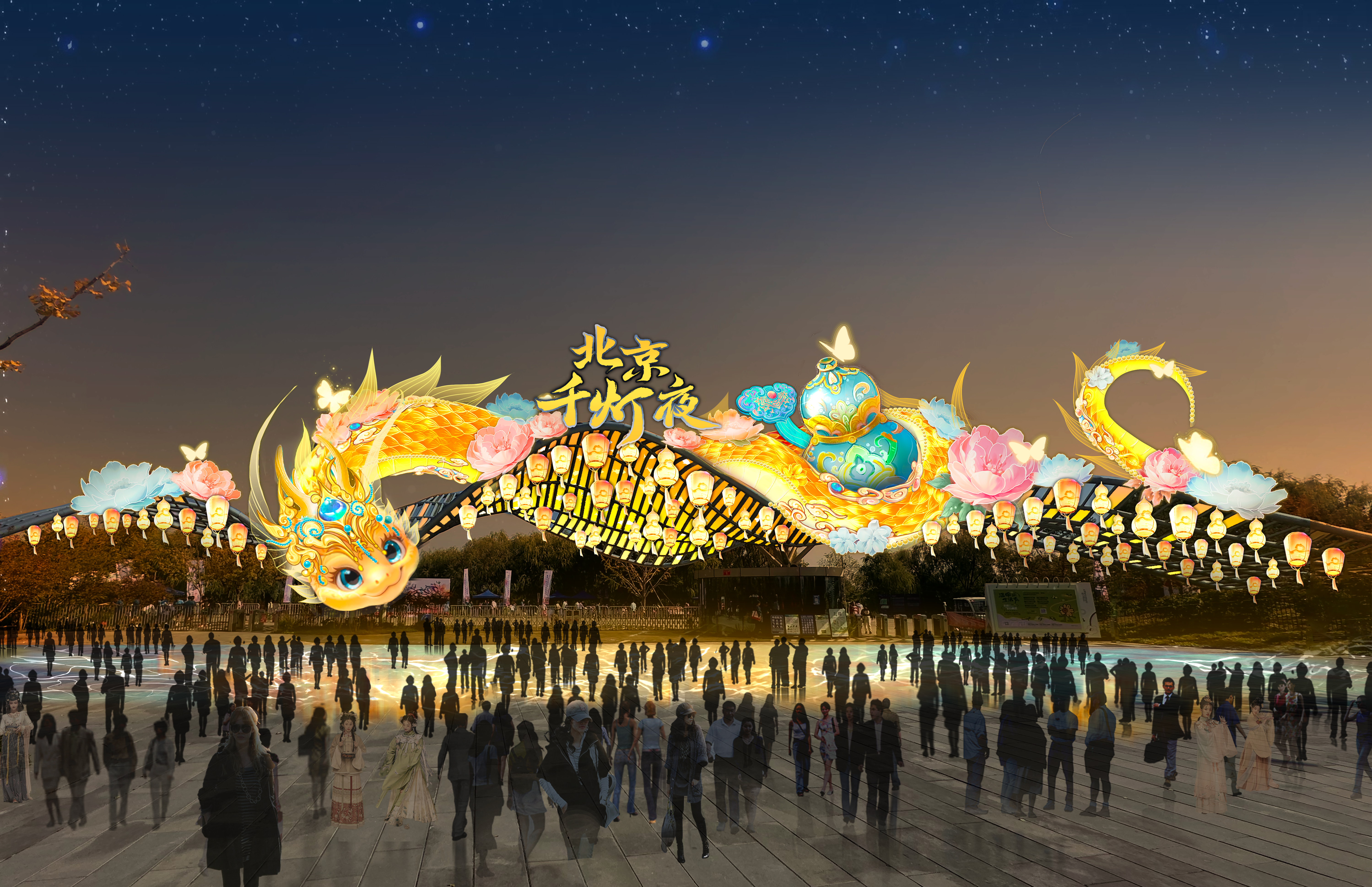 2025北京千灯夜将于12月28日在北京温榆河公园朝阳示范区西园启幕